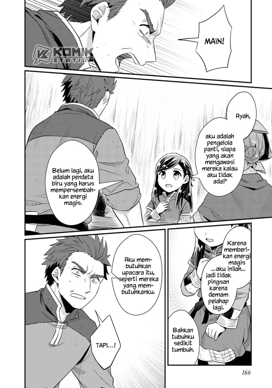 Honzuki no Gekokujou: Part 2